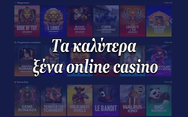 Καζίνο στην Ελλάδα Μια Παράθυρα στην Ψυχαγωγία Καζίνο στην Ελλάδα Μια Παράθυρα στην Ψυχαγωγία